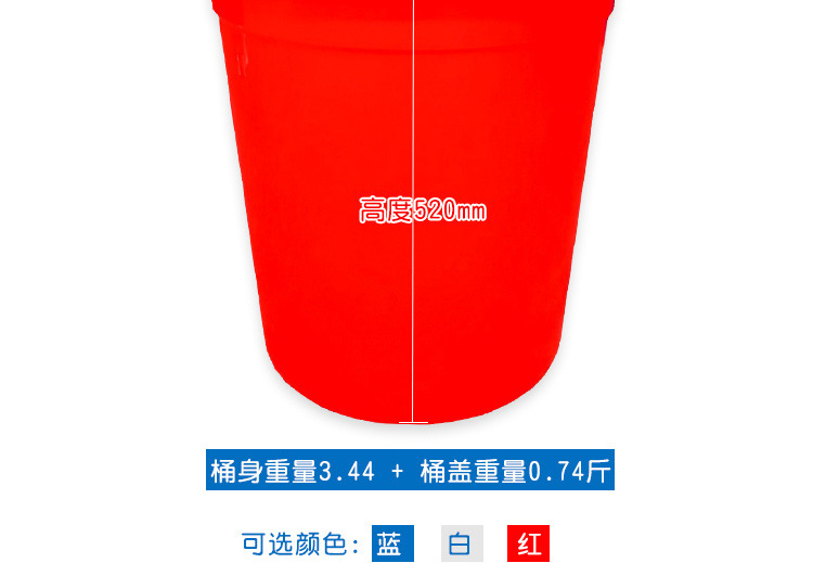 大号加厚食品级塑料水桶带盖家用手提式铁柄圆形储水桶消毒化工桶示例图18
