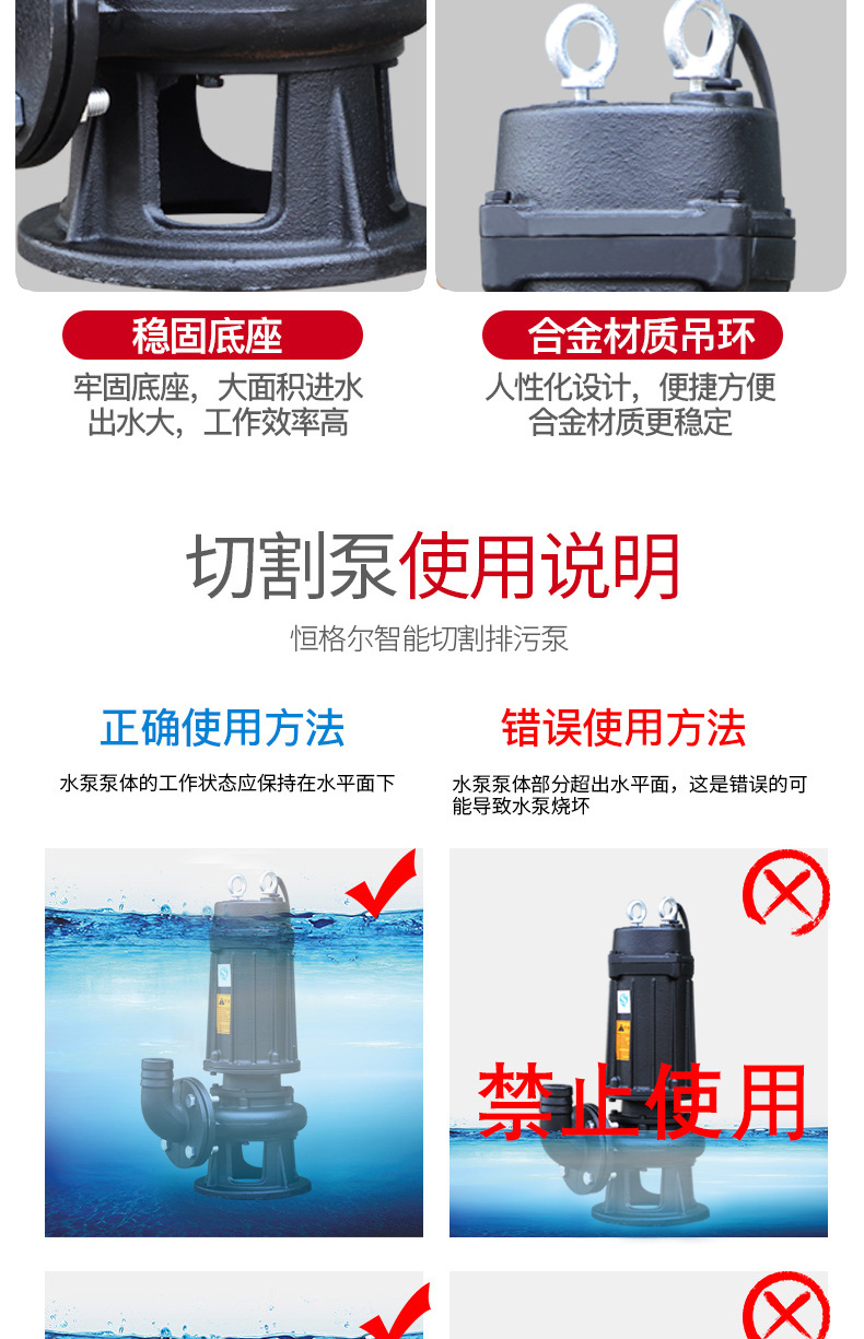 厂家直销新型WQ轻型潜水排污泵带弯头无堵塞污水提升泵小型潜污泵示例图12