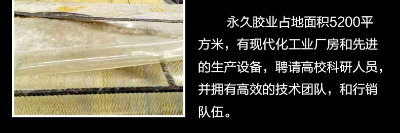 伊春 漳州超粘性白色热熔胶条塑料热熔胶条粘性强厂家直供示例图24