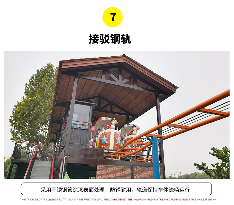 儿童乐园淘气堡设备太空漫步车电动观光车太空漫步车大型游乐设备示例图9