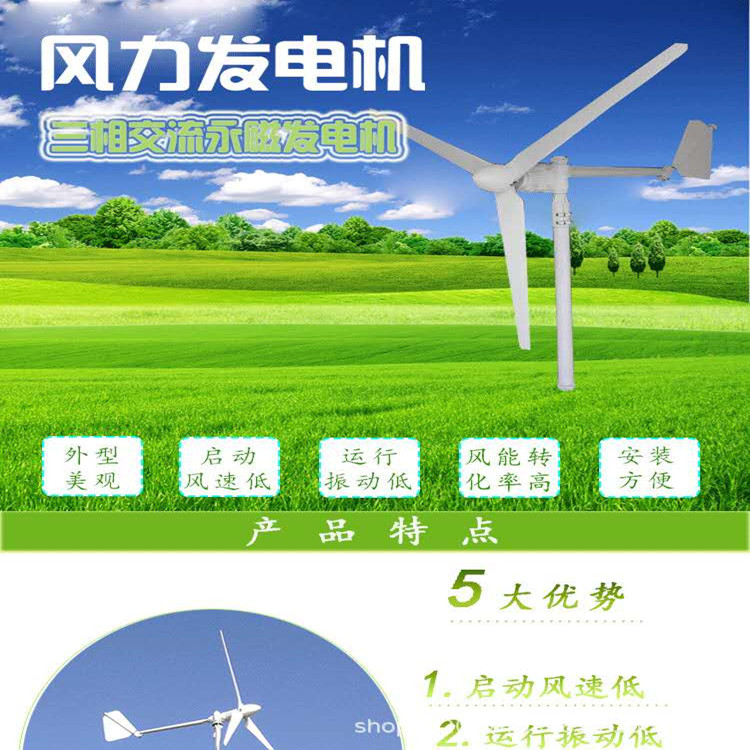湖北蓝润三项交流低速永磁发电机风力发电机图片大全选蓝润质量体系