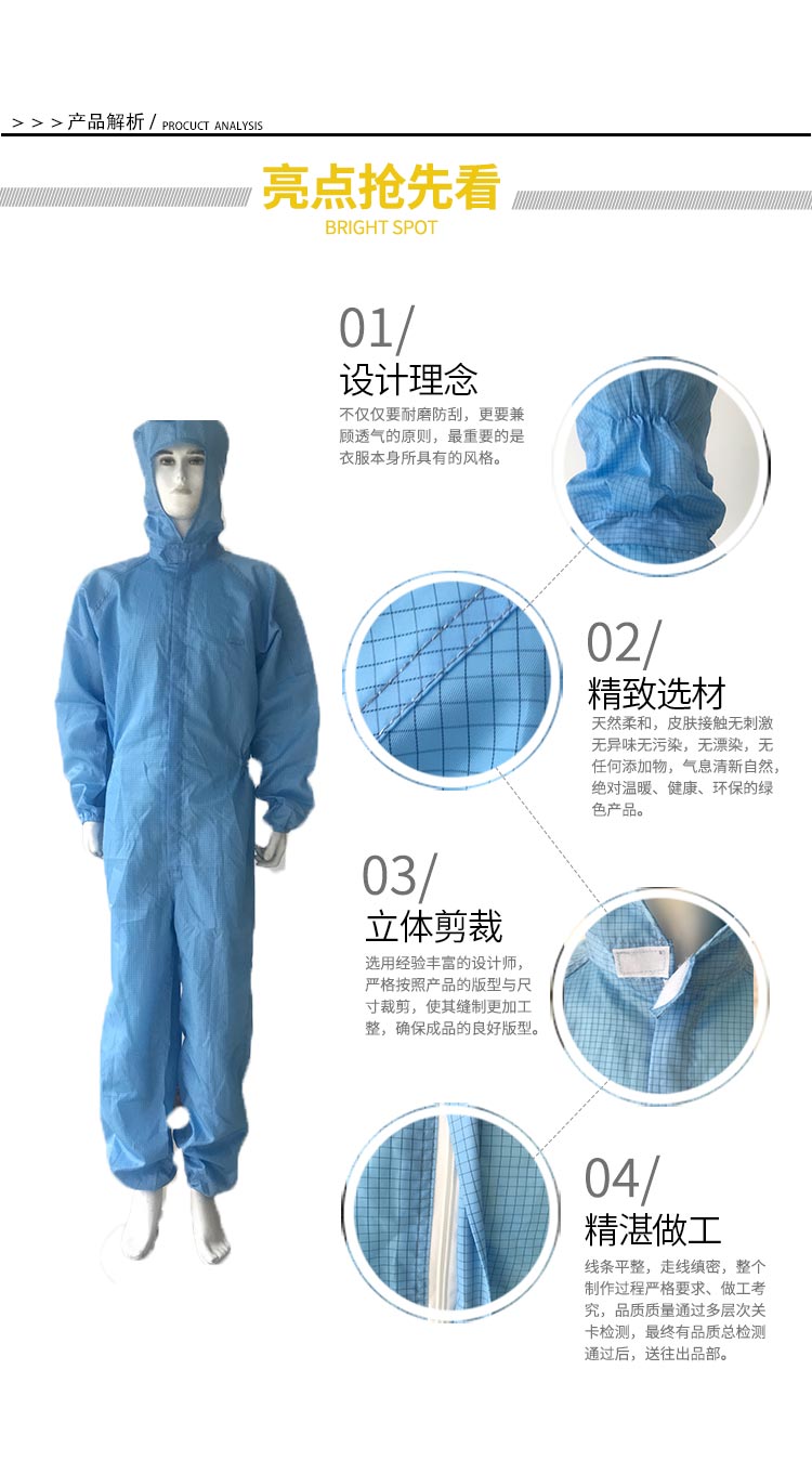 详情页_05