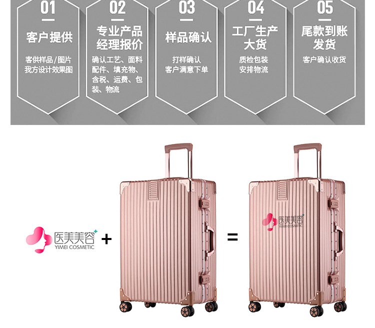 定制铝框拉杆印图案logo20/24/26寸防划痕行李箱韩版万向轮旅行箱示例图3