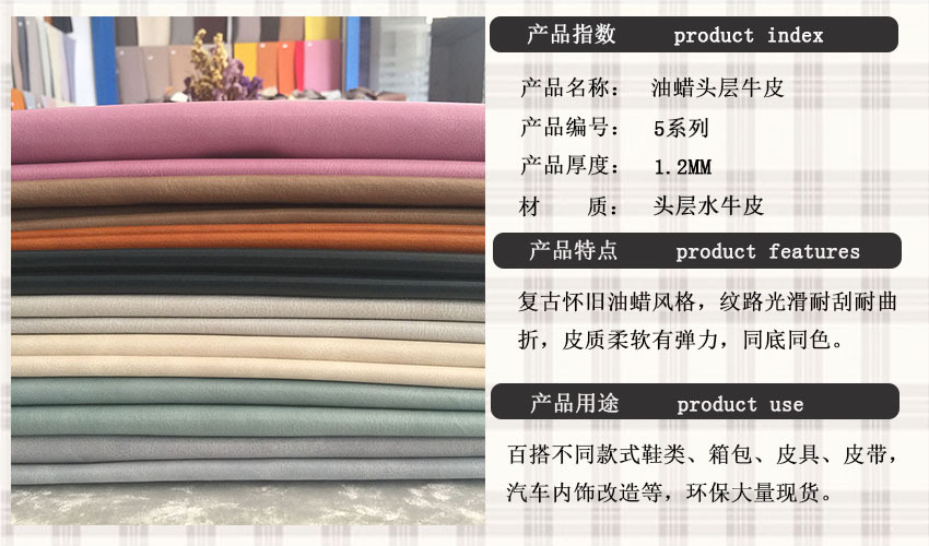 蜡摔油蜡皮头层沙发真皮皮料 彩色复古箱包皮具轻摔油蜡牛皮整张示例图11