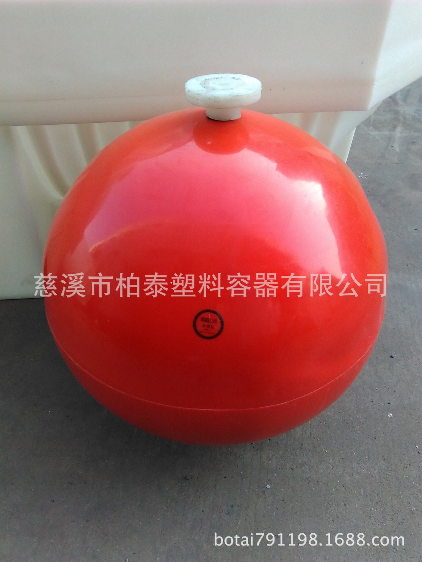 供应 环保系列食品级塑料浮球 海上空心浮球PE浮球示例图4