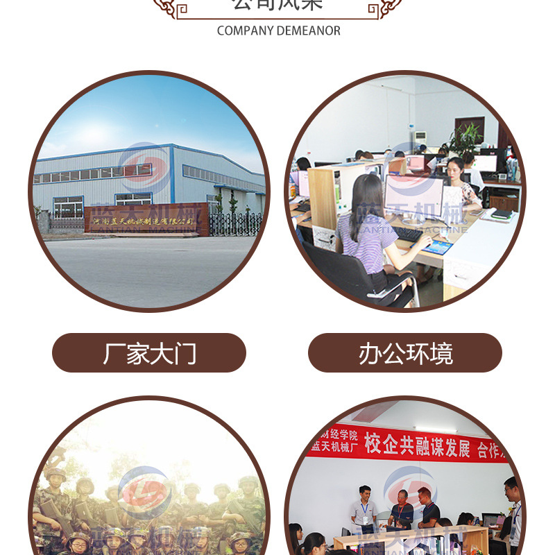枸杞烘干机 红枸杞烘干机 黑枸杞烘干房 枸杞箱式烘干机生产厂家示例图32