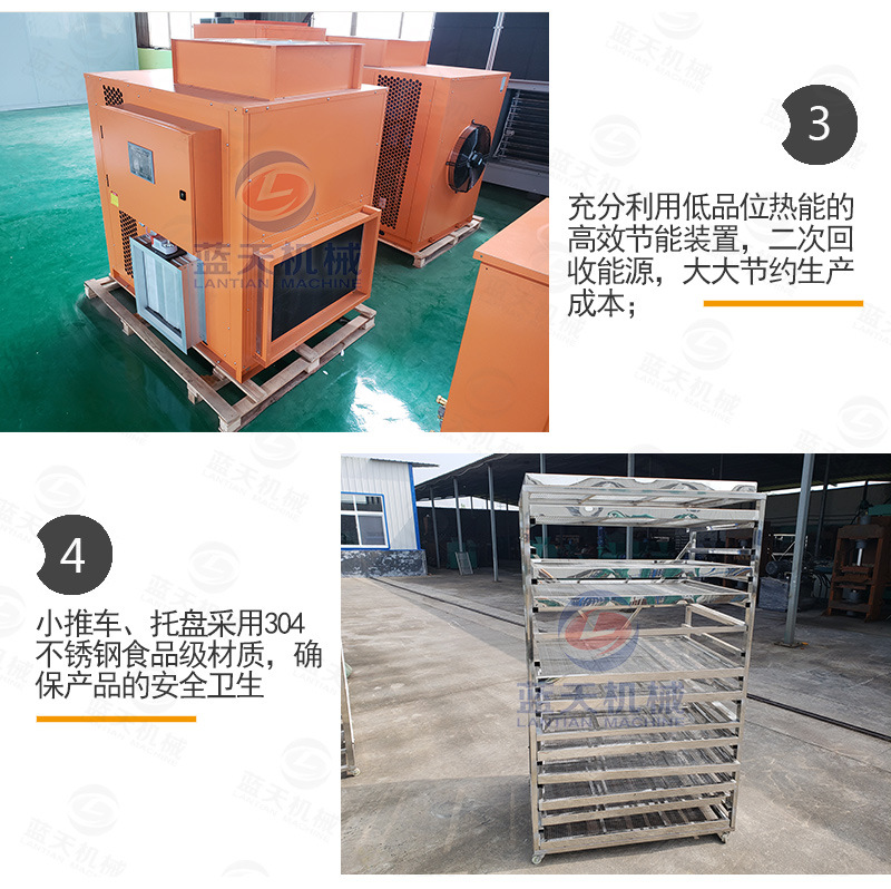 空气能桂圆烘干机 大型箱式热泵龙眼烘干房 亚荔枝干桂圆烘干设备示例图7