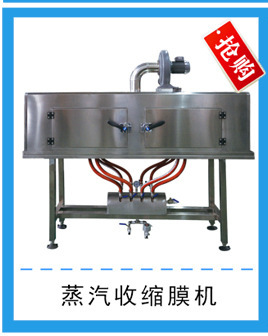 上海供应XH-H1500套标机收缩炉 小型恒温收缩炉收缩贴标机厂家示例图18