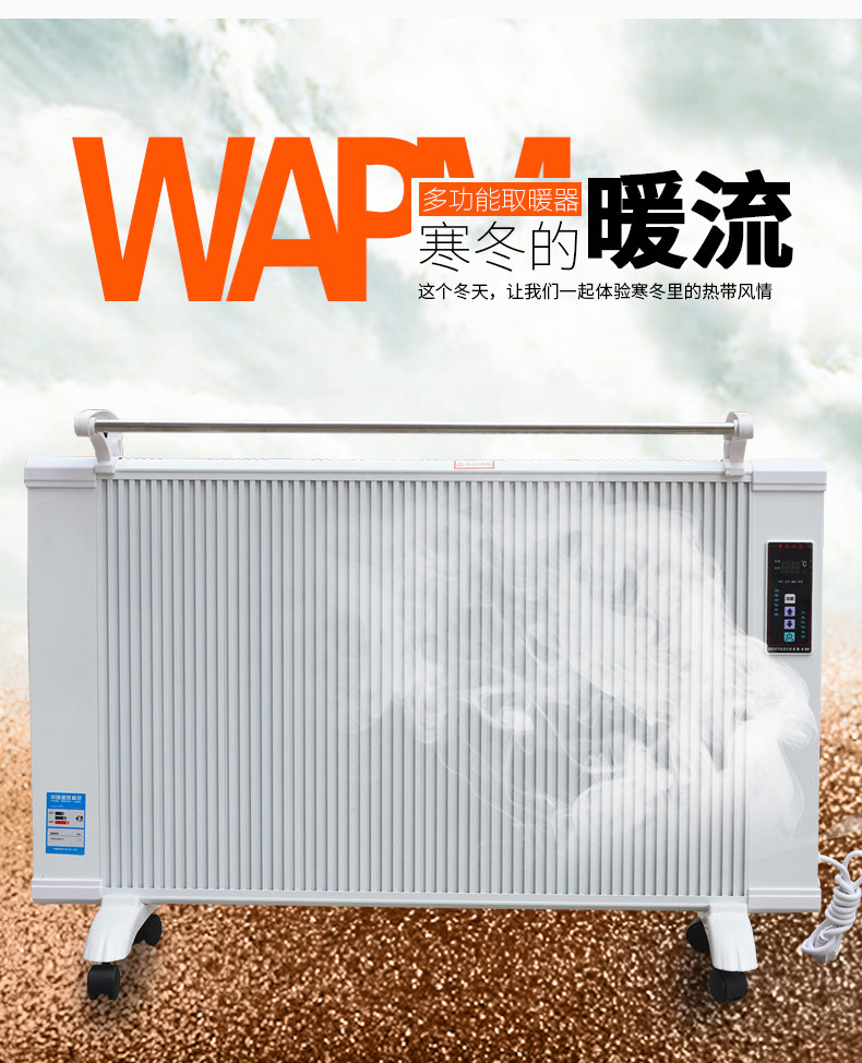 厂家批发零售 碳纤维电暖器 远红外碳晶发热板 升温快 安全示例图2