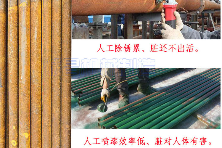 钢管调直刷漆除锈一体机脚手架钢管调直刷漆移动式电动钢管调直机示例图3