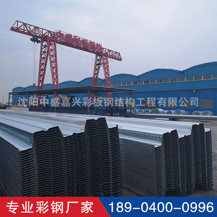 楼承板规格 楼承板型号 镀锌楼承板规格规格 黑龙江绥化楼承板生产厂家示例图13