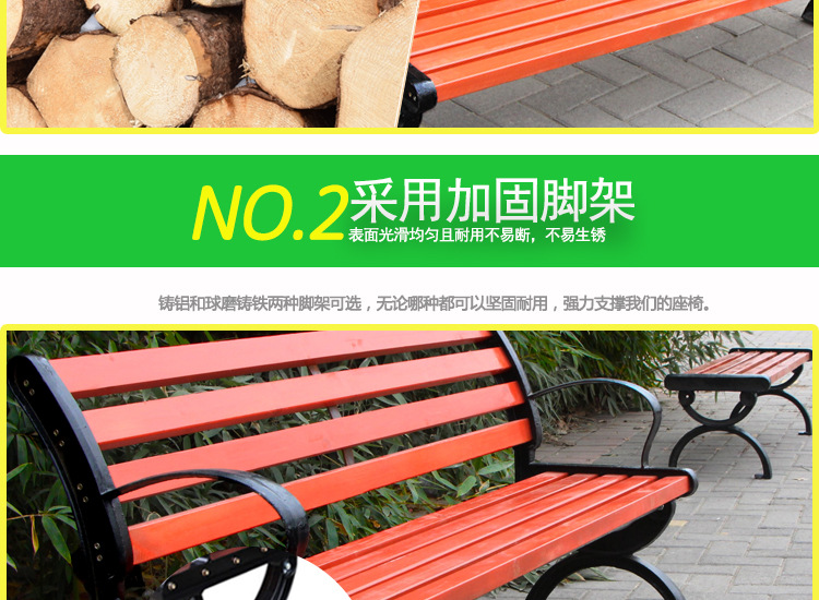 公共座椅户外 园林座椅 公园椅 进口防腐木座椅 靠背实木椅子示例图9