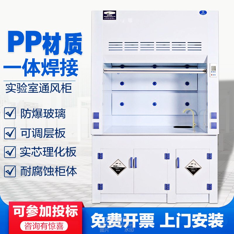 PP通风柜图片