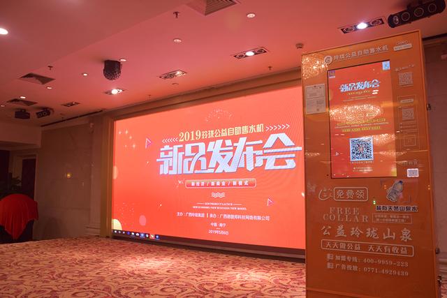 人人免费领水的共享产品最新上市