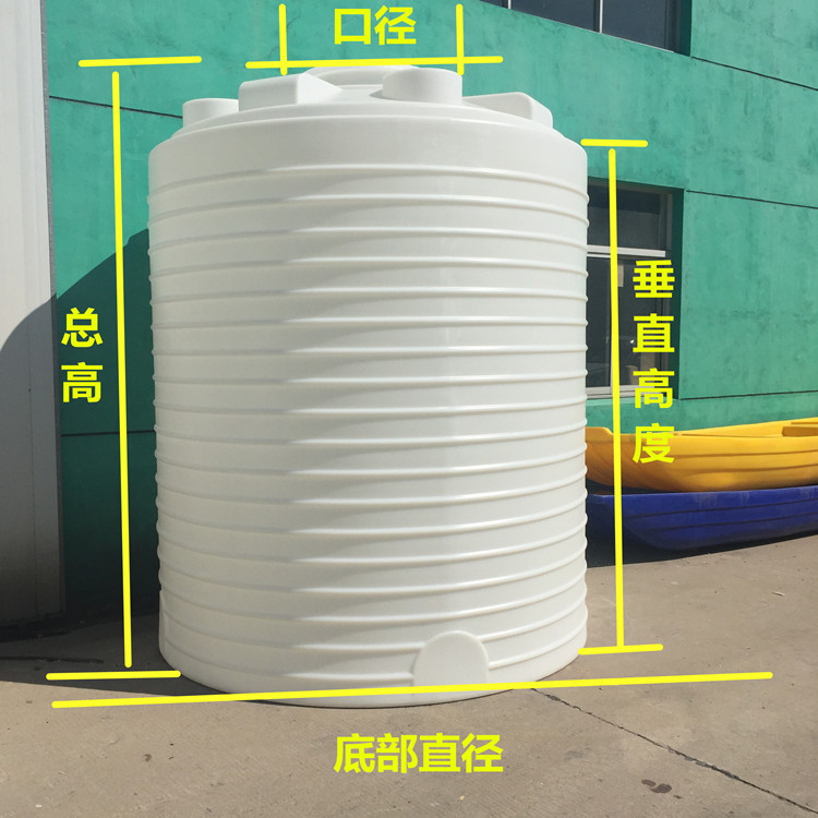 双氧水储罐 工业PE化工储罐生产厂家 20吨双氧水储存罐示例图15