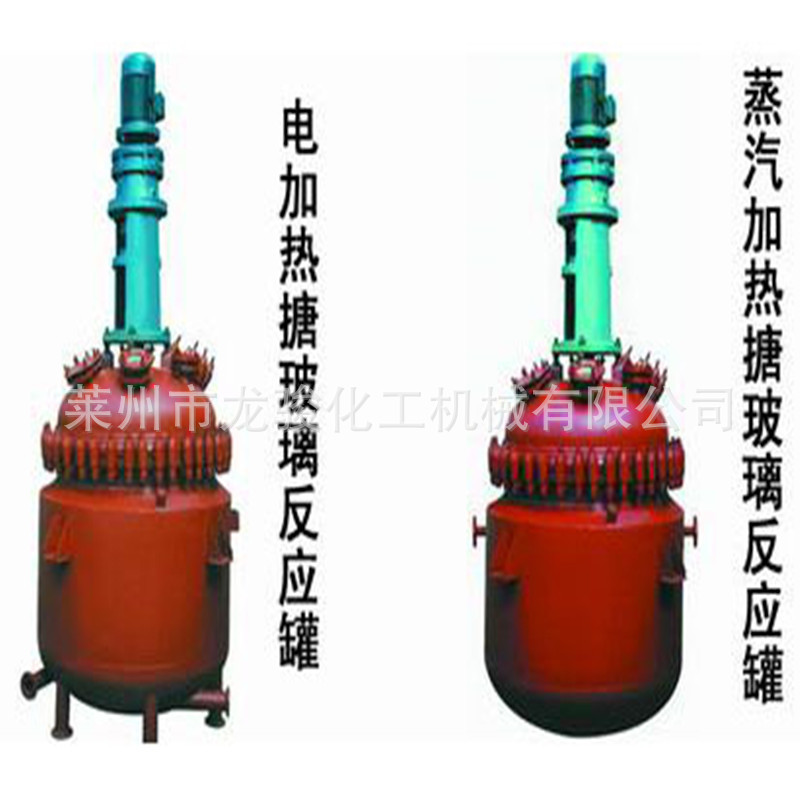 电加热搪玻璃反应罐 搪瓷反应釜 不锈钢反应釜定制 多功能反应釜示例图4
