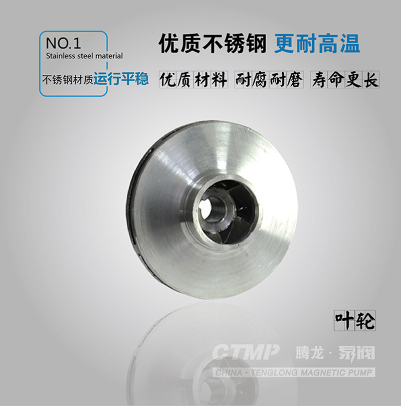 不锈钢自吸泵ZCQ20-12-110 耐磨耐腐耐酸碱化工磁力驱动泵 批发示例图4