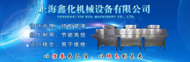上海厂家直供XH-S1800蒸汽收缩炉 电热蒸汽收缩膜包装机 收缩膜示例图21