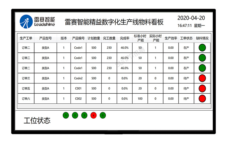 A1-卖点_07.png
