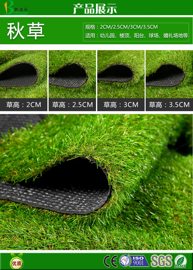 休闲绿化人造草坪细节图2.jpg