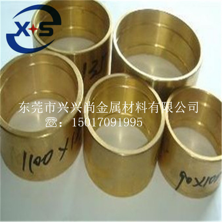 QSn4-3锡青铜管 超大口径锡青铜套 生产厂家供应示例图1