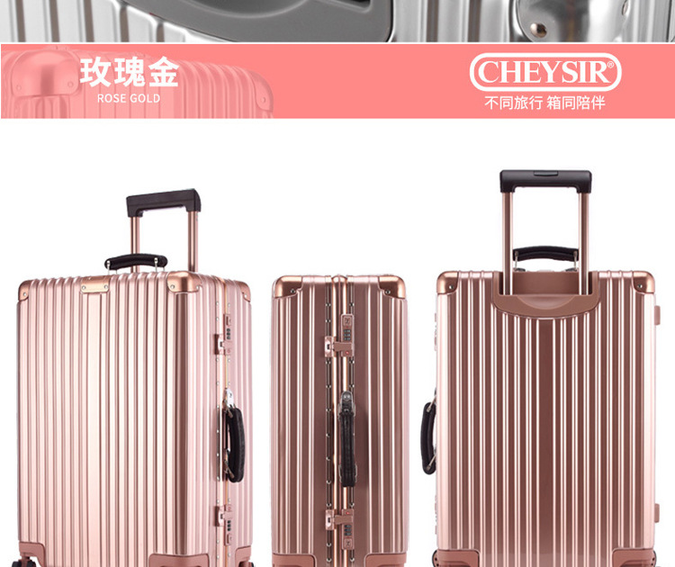 定制复古铝框拉杆箱印logo万向轮韩版登机旅行箱20/24寸密码皮箱示例图33