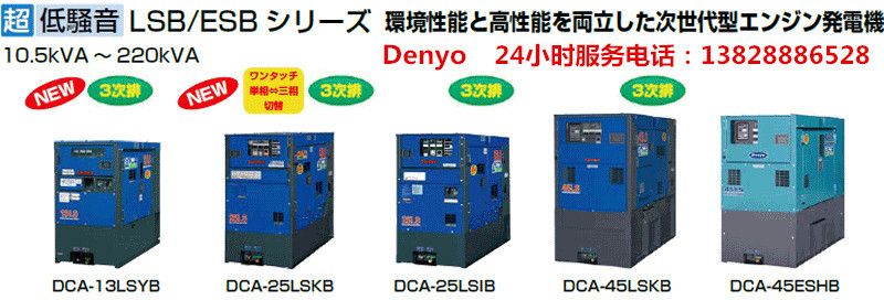 原装进口日本KOMATSU二手静音型柴油发电机/日本电友小松400KVA示例图2