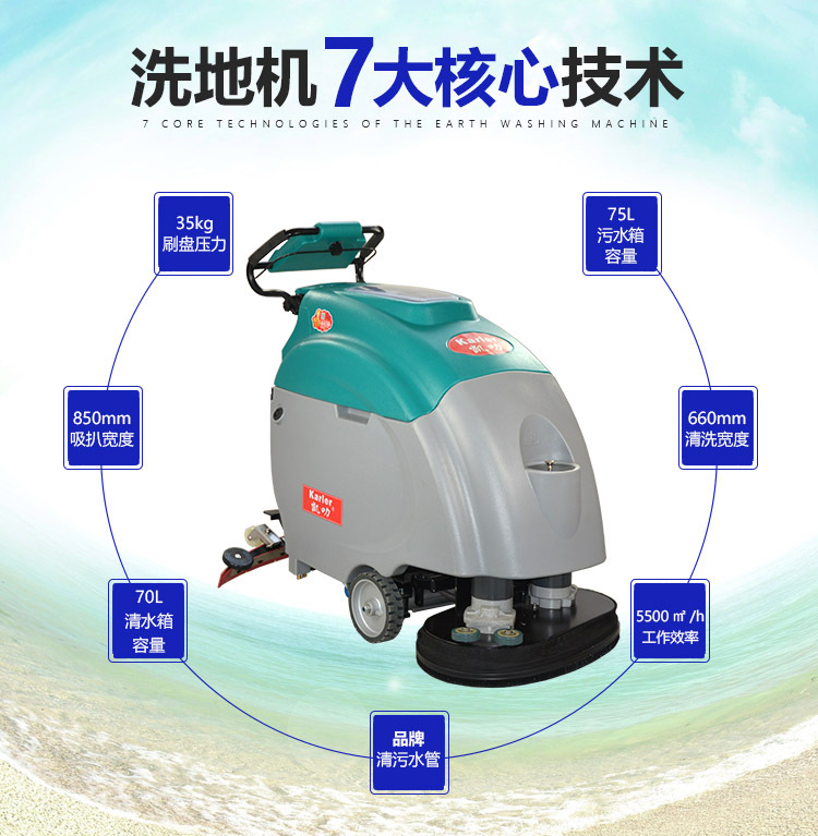 凯叻手推式双刷洗地机电瓶式全自动洗地机工业工厂手推式刷地机示例图8