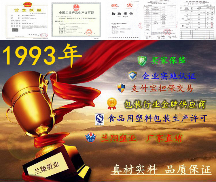 鑫兰翔牌15L塑料桶 手提白色15kg塑料桶 山东临沂15升塑料桶示例图6