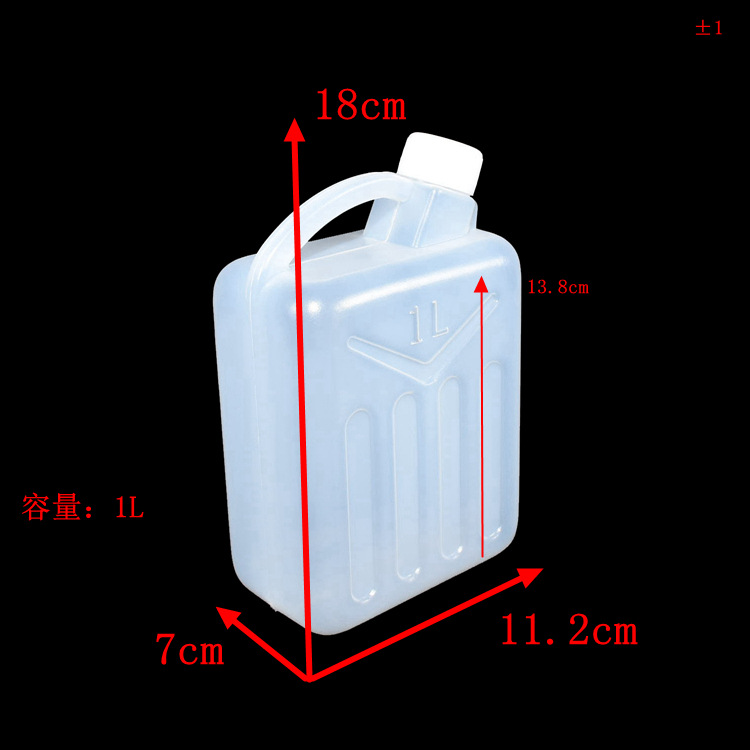 兰翔牌1L食品级塑料桶 山东临沂白色手提1kg塑料桶 兰翔1升塑料桶示例图3