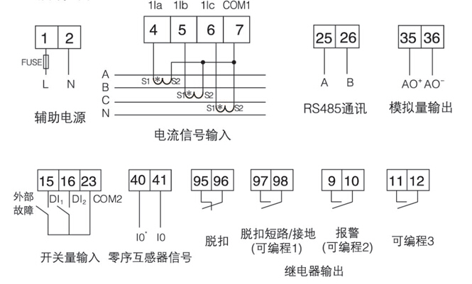 安科瑞低压电动机保护器ARD2示例图25