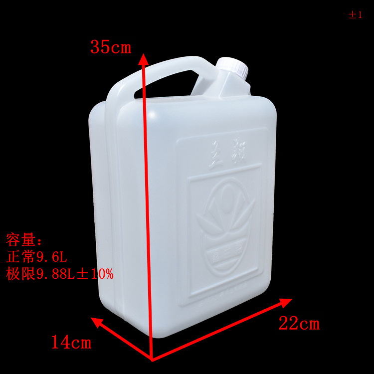 9升pe塑料酒壶|非标10L食品塑料小酒桶|小口18斤塑料薄酒桶示例图1