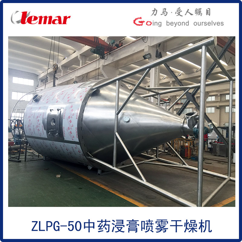 ZLPG-50中药浸膏喷雾干燥机L001.jpg