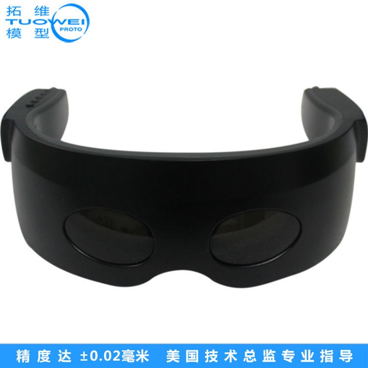 塑胶虚拟眼镜手板打样制作 深圳手板模型加工厂家