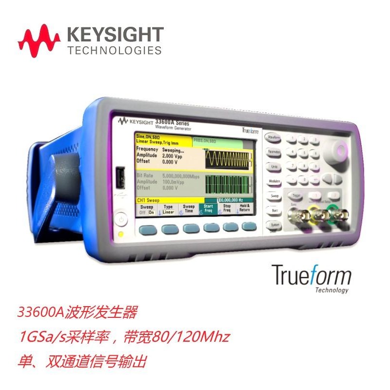 是德科技Keysight 33611A 33612A 33621A 33622A函数任意波形信号发生器图片