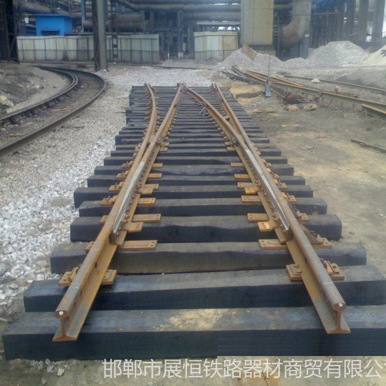煤矿道岔  单开道岔 对称道岔 P43地铁盾构用钢板道岔 展恒道岔厂家