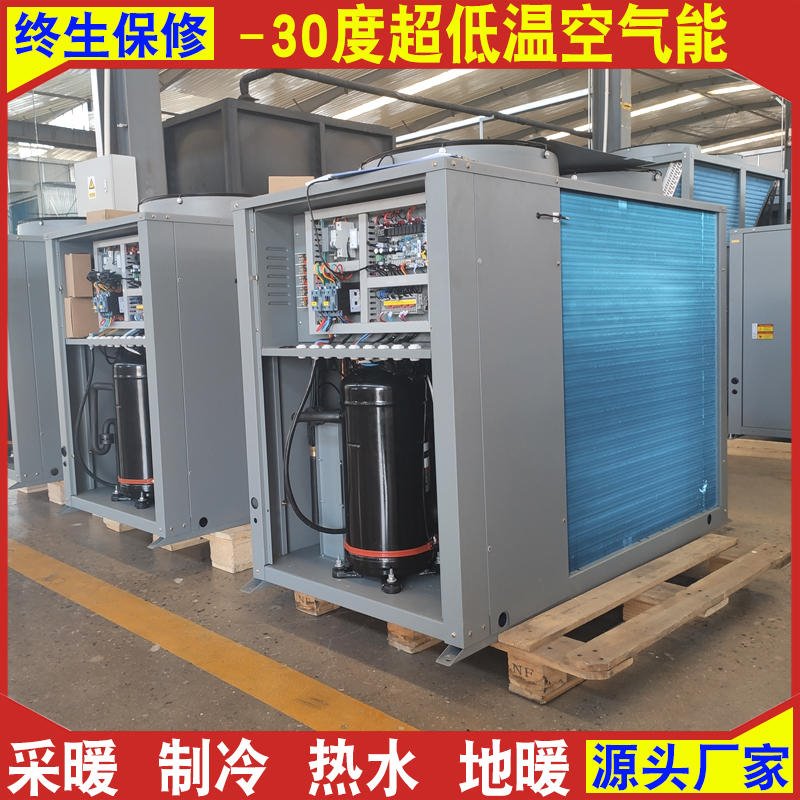 恩特莱生产空气源热泵热水器 10P家用商用地暖工程采暖设备煤改电空气源热泵