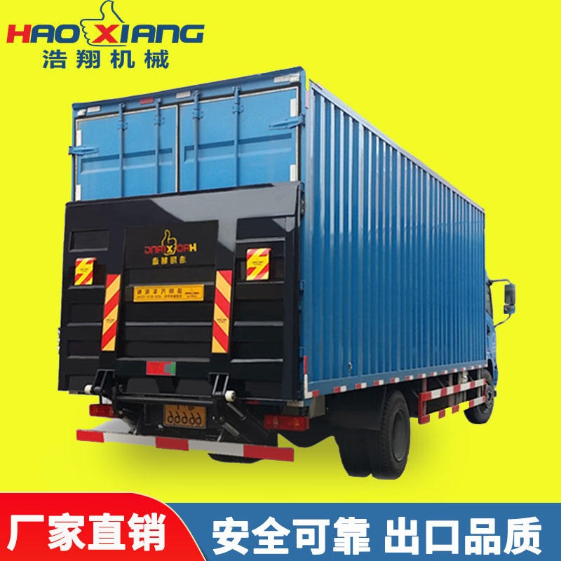 浩翔厂家定制电动汽车尾板HX-QW 卸货汽车尾板 卸货汽车升降尾板广东批发
