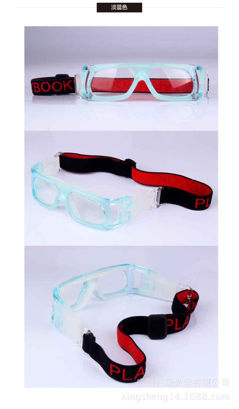 供应篮球眼镜 足球护目眼镜 多功能户外运动眼镜 防撞击护目镜示例图9