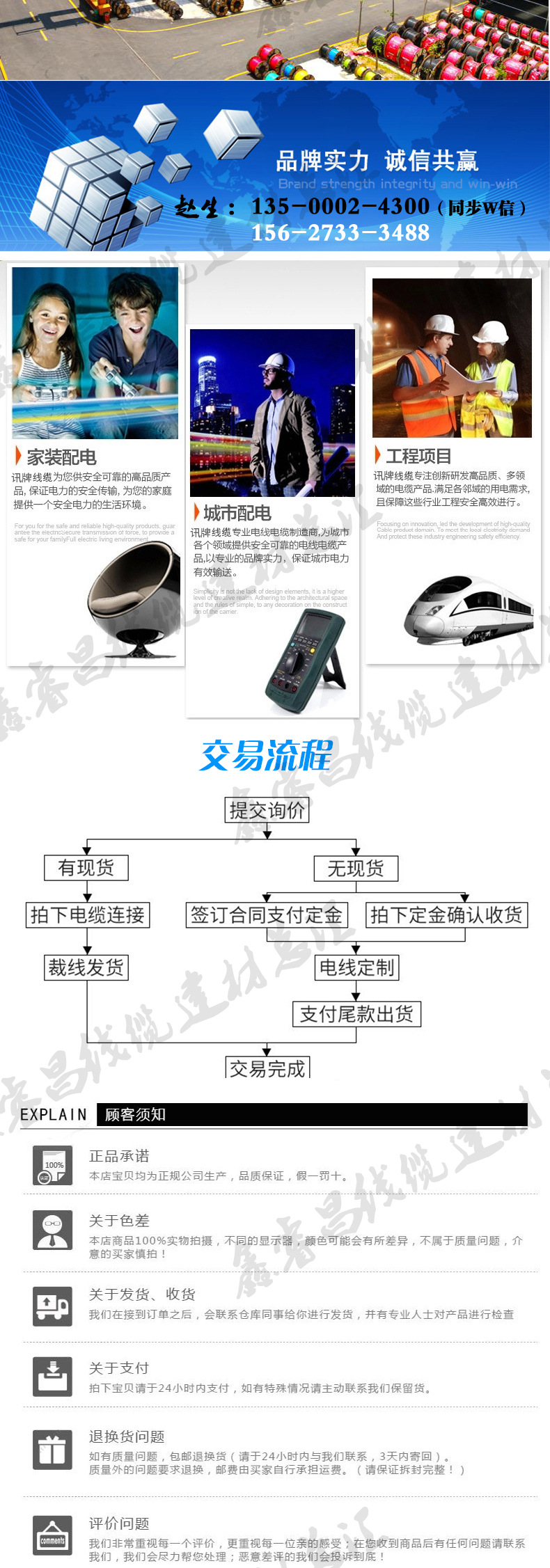 广州珠江电缆 WDZ-YJY 4*10+1*6 低烟无卤环保阻燃电力电缆示例图7