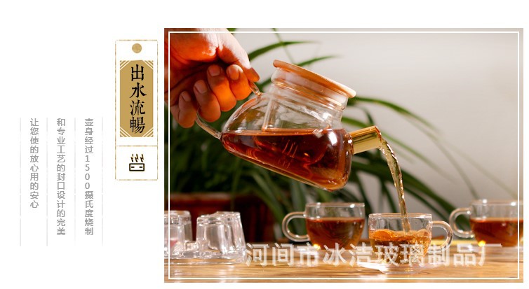 批发供应耐高温玻璃茶壶北欧风格竹盖带过滤煮茶泡茶壶功夫茶具示例图9