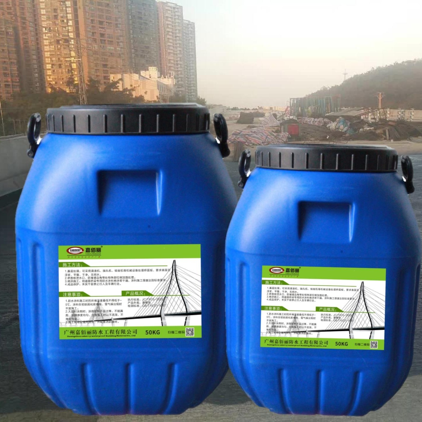 AMP-100柔性防水材料   工程防水层涂膜 国标过检图片