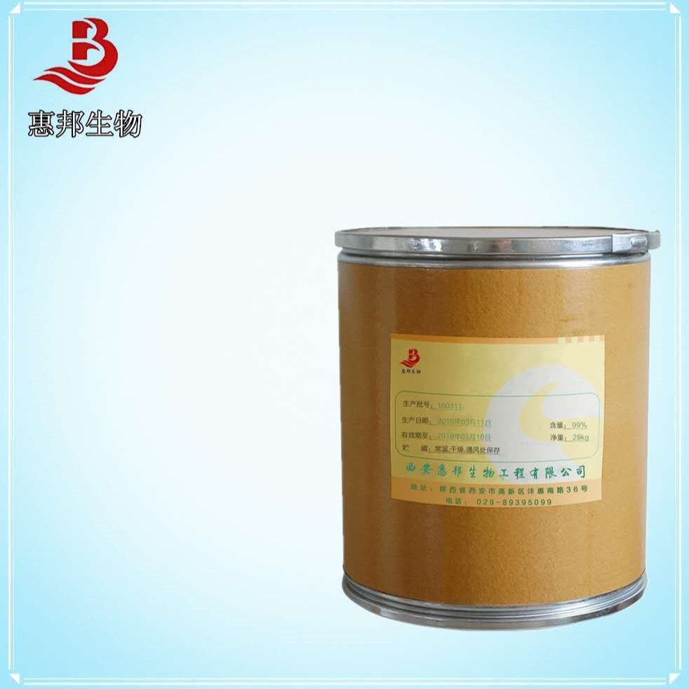 食品级L-茶氨酸 L-茶氨酸生产厂家 高含量图片