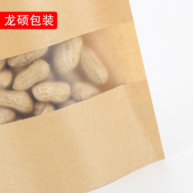 厂家批发牛皮纸食品包装袋小麻花开窗纸袋自封自立食品袋定制图片
