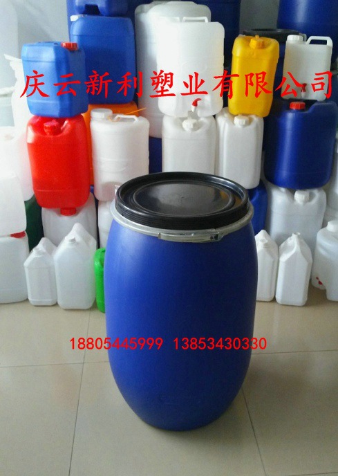 125L抱箍桶化工桶塑胶桶PE桶125升塑料桶法兰桶125公斤塑料桶直销