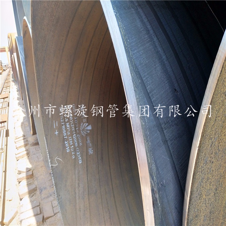 沧州厂家 螺旋钢管厂 主要生产螺旋和防腐钢管 q235b螺旋钢管