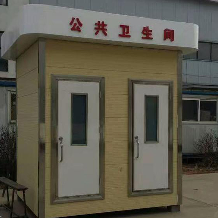 铜陵移动卫生间玻璃钢厕所 环保生态厕所厂家报价