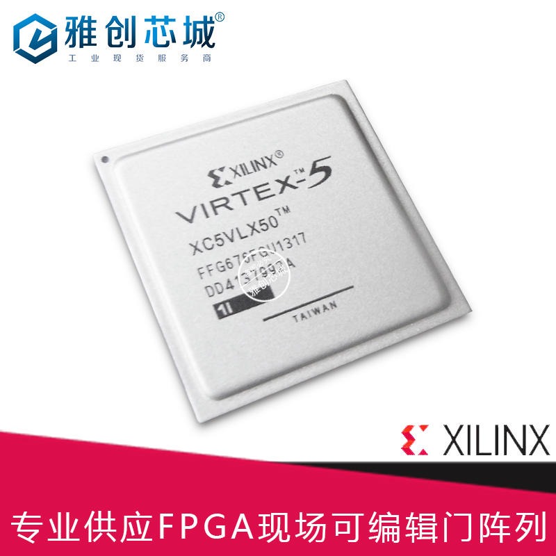 Xilinx_FPGA_XC7A35T-1CSG325I_雅创芯城