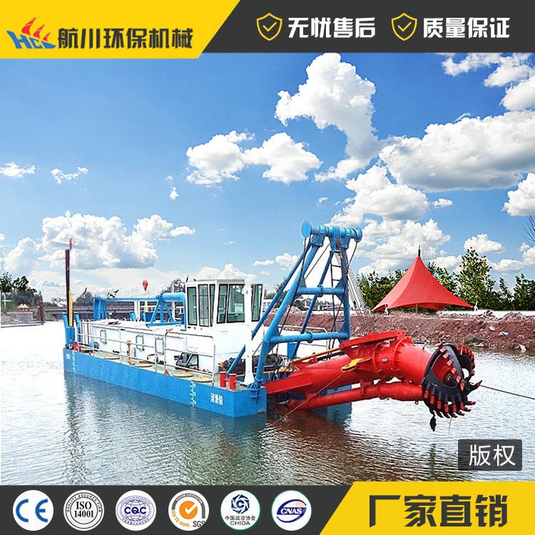 青州航川绞吸船 城市河道清淤工程清淤船舶 小型绞吸船厂家