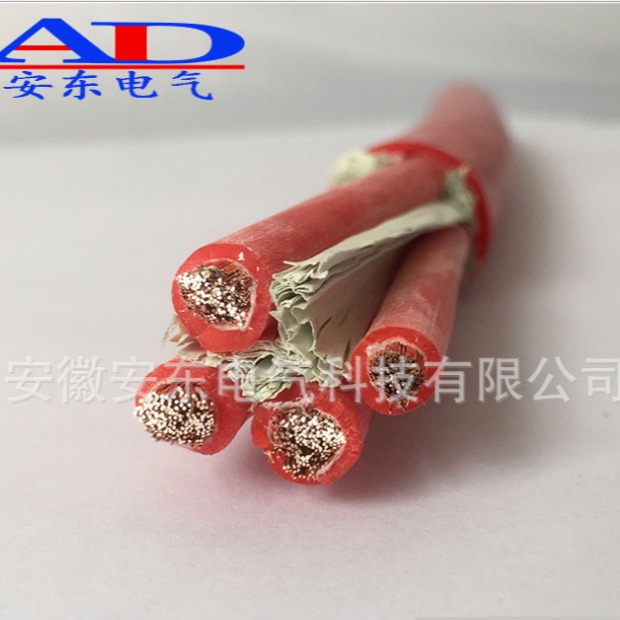 安徽安东电缆  硅橡胶电缆耐高温电缆ZR-YGC4x1.0/4x1.5/4x2.5/4x4/4x6/4x10平方